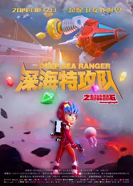 做运动磨豆浆视频