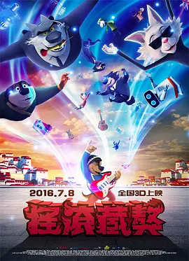 欧美亚洲一区二区三区四